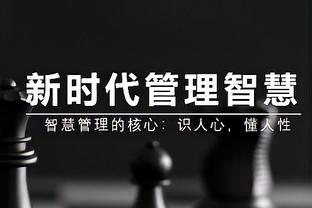 邮报：瓜迪奥拉中场休息斥责第四官员，部分球迷认为应该被禁赛